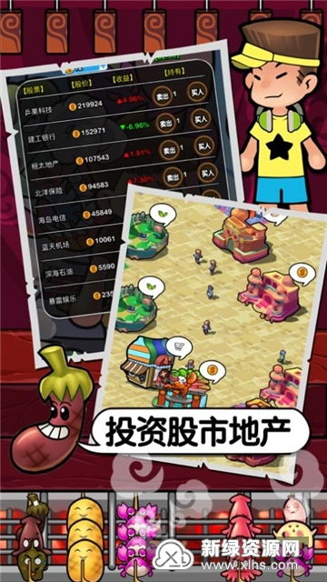 深夜的烧烤店最新版无限金币下载-深夜的烧烤店最新版内置菜单最新版2024下载v.3.63 深夜的烧烤店最新版无限金币下载-深夜的烧烤店最新版内置菜单最新版2024下载v.3.63