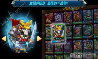 斗兽至高天免广告2024最新版本下载-斗兽至高天免广告国际版下载新版安装包v.1.37 斗兽至高天免广告2024最新版本下载-斗兽至高天免广告国际版下载新版安装包v.1.37